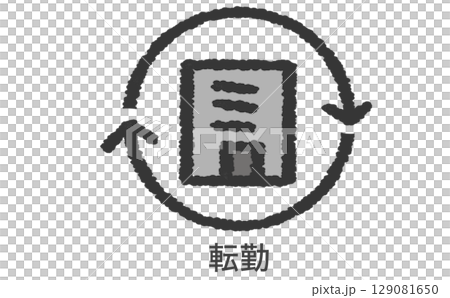 轉移圖圖標 129081650