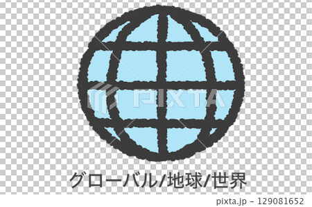 世界地球圖示說明 世界地球圖示說明 129081652