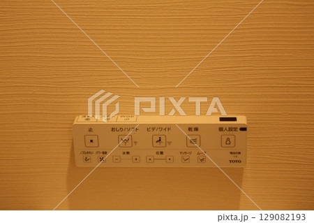 便器 小便器 化粧道具 129082193