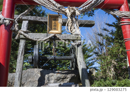 鉄道最高地点にある鉄道神社の鳥居と御神体の車輪 129083275