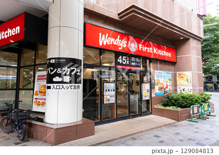 ウェンディーズ・ファーストキッチン ぷらりと京王府中店 東京都府中市府中町 ウェンディーズ・ファーストキッチン ぷらりと京王府中店 東京都府中市府中町 129084813