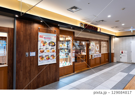 ラケル 府中ル・シーニュ店　ル・シーニュ 1F　東京都府中市宮町 129084817