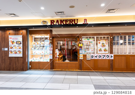 ラケル 府中ル・シーニュ店で食事　ル・シーニュ 1F　東京都府中市宮町 129084818