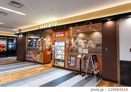 日高屋 ル・シーニュ府中店　ル・シーニュ 1F　東京都府中市宮町 129084819