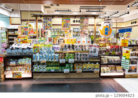 金子園 府中店　フォーリス 1階　東京都府中市宮町 129084823