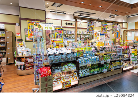 金子園 府中店でお買物 フォーリス 1階 東京都府中市宮町 金子園 府中店でお買物 フォーリス 1階 東京都府中市宮町 129084824