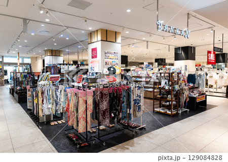 BANKAN 府中店　東京都府中市宮町 129084828