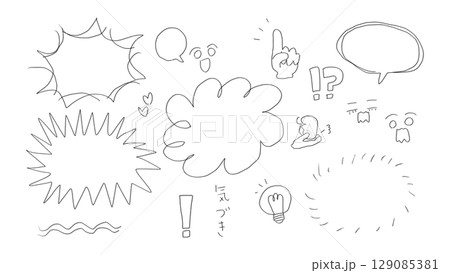 気が付いた時のリアクション ふきだし アイコン 気が付いた時のリアクション ふきだし アイコン 129085381