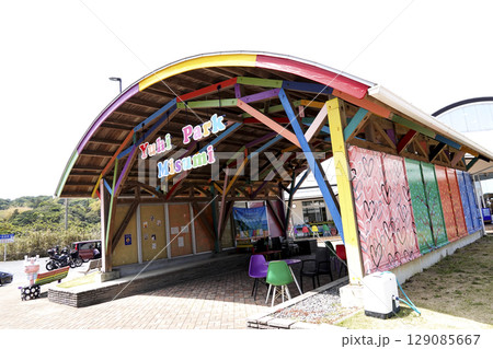 島根県 道の駅（ゆうひパーク三隅）木造の休憩施設 129085667