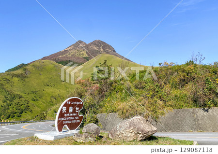 10月の湯布院狭霧台 129087118