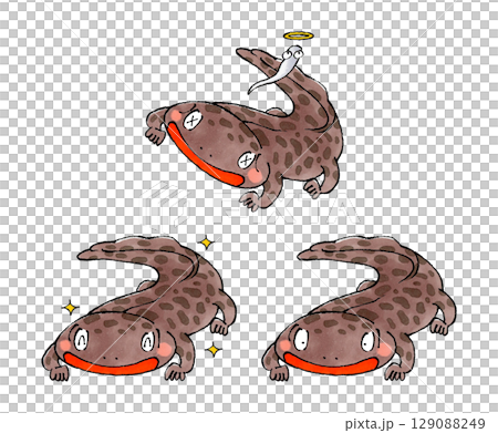 山椒魚セット 129088249