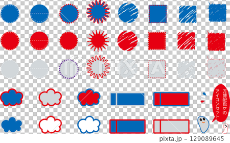 Icon set/Color scheme set 129089645
