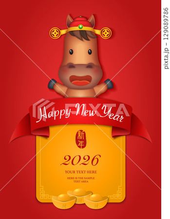 Chinese new year of cute cartoon horse and reibbon golden ingot. Chinese Translation : New year Chinese new year of cute cartoon horse and reibbon golden ingot. Chinese Translation : New year 129089786