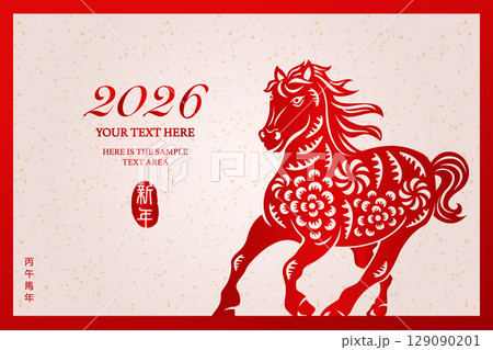 Happy Chinese New Year traditional folk paper-cut art horse Happy Chinese New Year traditional folk paper-cut art horse 129090201
