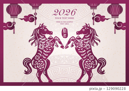 Happy Chinese new year of horse purple traditional frame ingot coin lantern cloud. Chinese Translation : New year 129090228