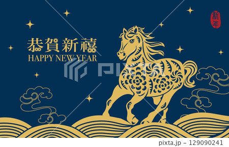 Happy Chinese new year of horse curve wave and lantern decoration. Chinese Translation : New year Happy Chinese new year of horse curve wave and lantern decoration. Chinese Translation : New year 129090241