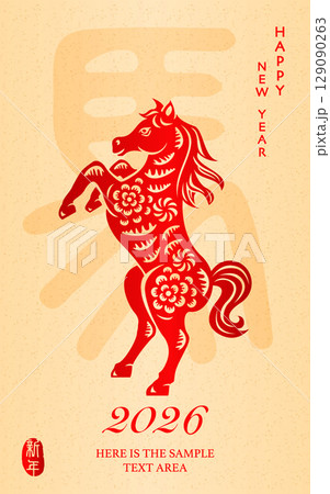 Happy Chinese New Year traditional folk paper cut art horse, Chinese translation : New Year Happy Chinese New Year traditional folk paper cut art horse, Chinese translation : New Year 129090263