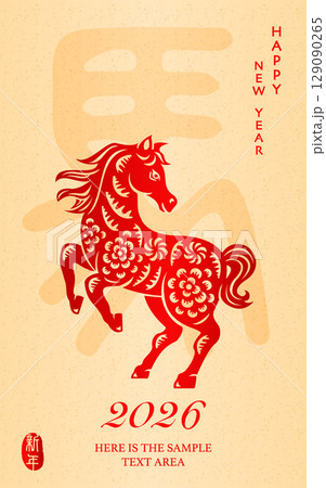 Happy Chinese New Year traditional folk paper cut art horse, Chinese translation : New Year Happy Chinese New Year traditional folk paper cut art horse, Chinese translation : New Year 129090265