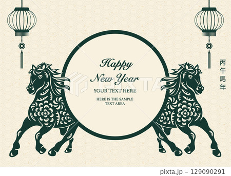 Happy Chinese New Year green traditional folk paper cut art horse and lantern 129090291