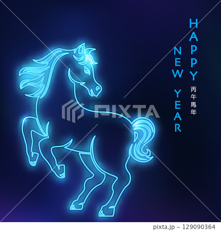 Happy Chinese new year of horse blue neon light effect outline 129090364