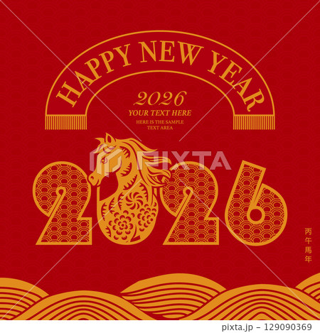 2026 Happy Chinese New Year golden red traditional folk paper cut art horse and curve wave 129090369