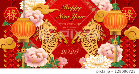 Happy Chinese new year of horse relief flower lantern cloud firecrackers 129090725