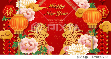 Happy Chinese new year of horse relief flower lantern cloud firecrackers Happy Chinese new year of horse relief flower lantern cloud firecrackers 129090728