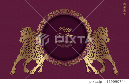 Happy Chinese new year of horse golden round spiral lattice frame. 129090744