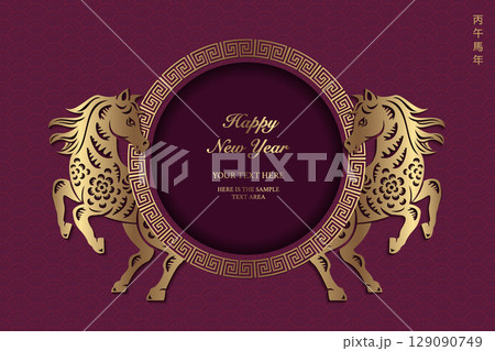 Happy Chinese new year of horse golden round spiral lattice frame. 129090749