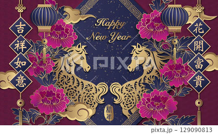 Happy Chinese new year of horse golden purple relief peony lantern spring couplet. Chinese Translation : Good luck and happiness to you. Great Fortune comes with blooming flowers Happy Chinese new year of horse golden purple relief peony lantern spring couplet. Chinese Translation : Good luck and happiness to you. Great Fortune comes with blooming flowers 129090813