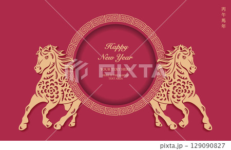 Happy Chinese new year of horse spiral geometry tracery round frame. Happy Chinese new year of horse spiral geometry tracery round frame. 129090827