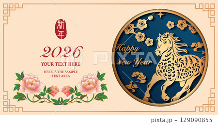 Happy Chinese new year of golden relief horse and peony flower. Chinese translation : New year Happy Chinese new year of golden relief horse and peony flower. Chinese translation : New year 129090855