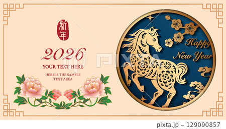 Happy Chinese new year of golden relief horse and peony flower. Chinese translation : New year 129090857