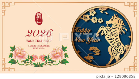Happy Chinese new year of golden relief horse and peony flower. Chinese translation : New year 129090858