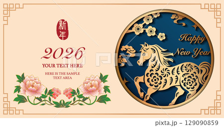Happy Chinese new year of golden relief horse and peony flower. Chinese translation : New year Happy Chinese new year of golden relief horse and peony flower. Chinese translation : New year 129090859