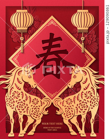 Happy Chinese new year of golden relief horse gold ingot lantern coin and spring couplet. Chinese translation : Spring Happy Chinese new year of golden relief horse gold ingot lantern coin and spring couplet. Chinese translation : Spring 129090861