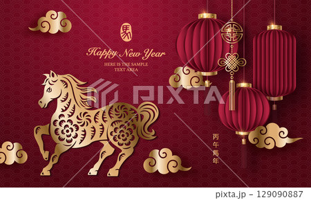 Happy Chinese new year luxury purple relief horse spiral cloud and traditional lantern. Chinese translation : New year of horse Happy Chinese new year luxury purple relief horse spiral cloud and traditional lantern. Chinese translation : New year of horse 129090887