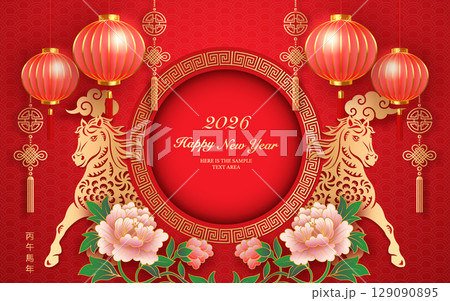 Happy Chinese new year gold relief horse peony flower lantern cloud and round lattice tracery frame 129090895