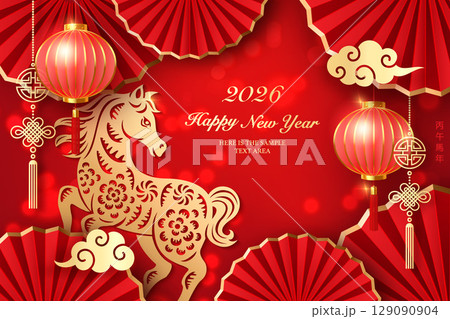 Happy Chinese new year golden red relief horse lantern spiral cloud and round fan. Chinese translation : New year of horse 129090904