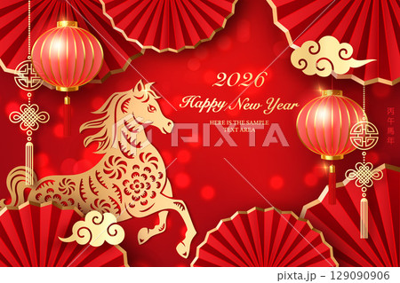Happy Chinese new year golden red relief horse lantern spiral cloud and round fan. Chinese translation : New year of horse Happy Chinese new year golden red relief horse lantern spiral cloud and round fan. Chinese translation : New year of horse 129090906