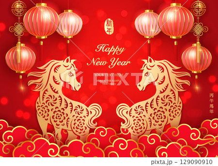 Happy Chinese new year golden red relief horse traditional lantern and spiral cloud. Chinese translation : New year of horse 129090910