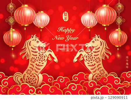 Happy Chinese new year golden red relief horse traditional lantern and spiral cloud. Chinese translation : New year of horse 129090911