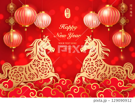 Happy Chinese new year golden red relief horse traditional lantern and spiral cloud. Chinese translation : New year of horse 129090912