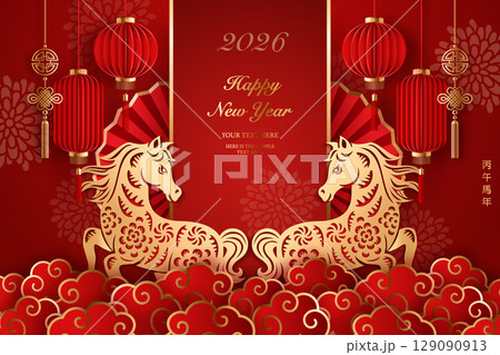 Happy Chinese new year golden red relief horse traditional lantern spiral cloud and folding fan. Chinese translation : New year of horse 129090913