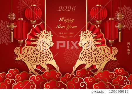 Happy Chinese new year golden red relief horse traditional lantern spiral cloud and folding fan. Chinese translation : New year of horse 129090915