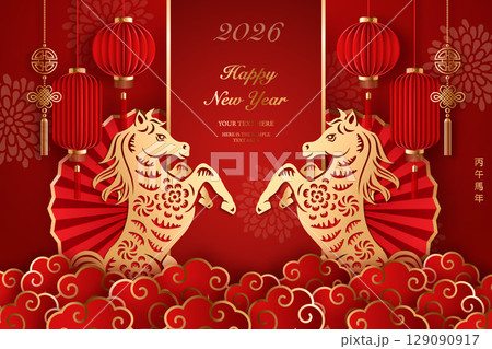 Happy Chinese new year golden red relief horse traditional lantern spiral cloud and folding fan. Chinese translation : New year of horse Happy Chinese new year golden red relief horse traditional lantern spiral cloud and folding fan. Chinese translation : New year of horse 129090917