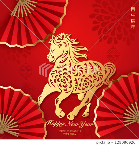 Happy Chinese new year golden red relief horse and folding fan. Chinese translation : New year of horse Happy Chinese new year golden red relief horse and folding fan. Chinese translation : New year of horse 129090920