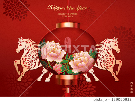 Happy Chinese new year golden relief horse pink peony flower and traditional lantern. Chinese translation : New year of horse Happy Chinese new year golden relief horse pink peony flower and traditional lantern. Chinese translation : New year of horse 129090932