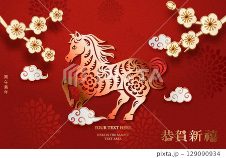 Happy Chinese new year golden red relief horse spiral cloud and plum blossom flower. Chinese translation : New year of horse 129090934