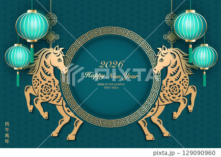 2026 Happy Chinese new year elegant emerald green traditional lantern and golden relief horse. Chinese translation : New year of horse 129090960